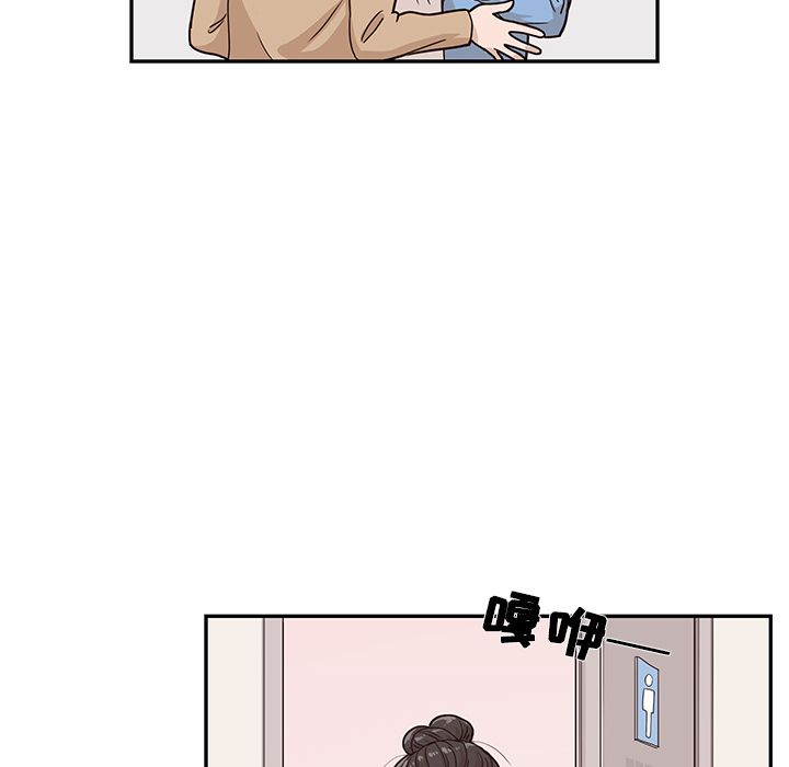 去他的女校[抖漫]韩漫全集-去他的女校-第 30 章无删减无遮挡章节图片 