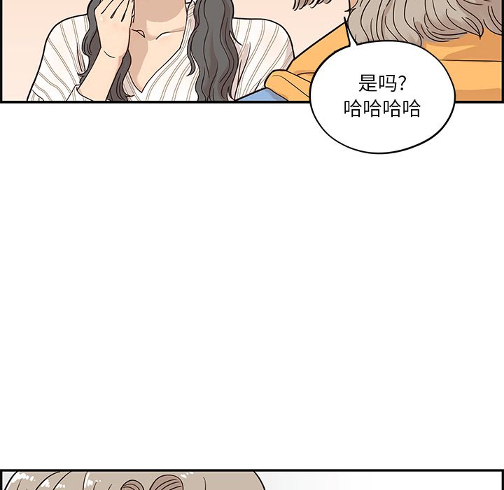 去他的女校[抖漫]韩漫全集-去他的女校-第 30 章无删减无遮挡章节图片 