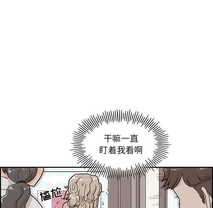 去他的女校[抖漫]韩漫全集-去他的女校-第 30 章无删减无遮挡章节图片 
