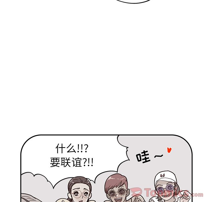 去他的女校[抖漫]韩漫全集-去他的女校-第 30 章无删减无遮挡章节图片 