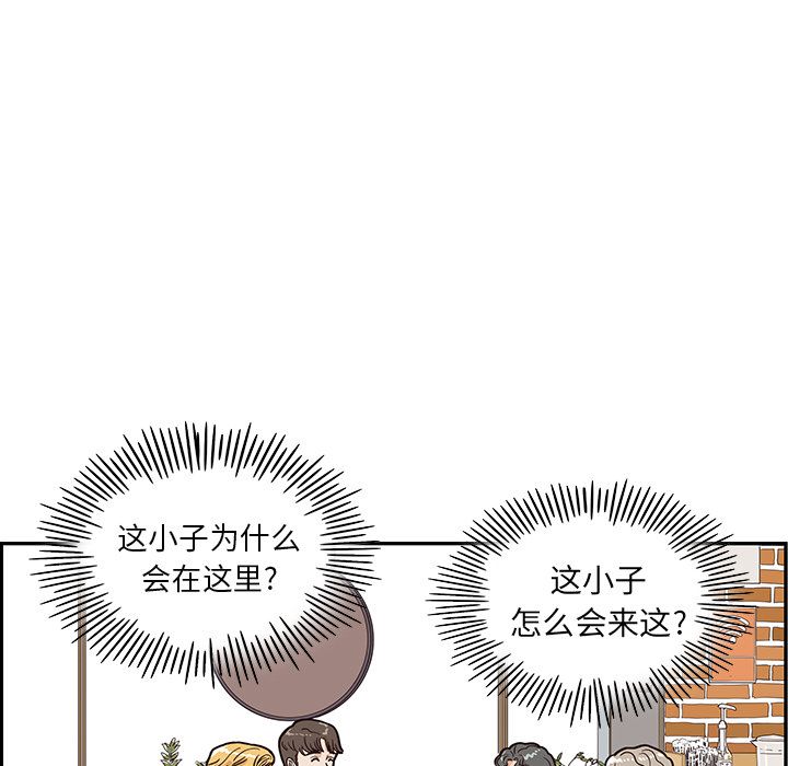 去他的女校[抖漫]韩漫全集-去他的女校-第 30 章无删减无遮挡章节图片 