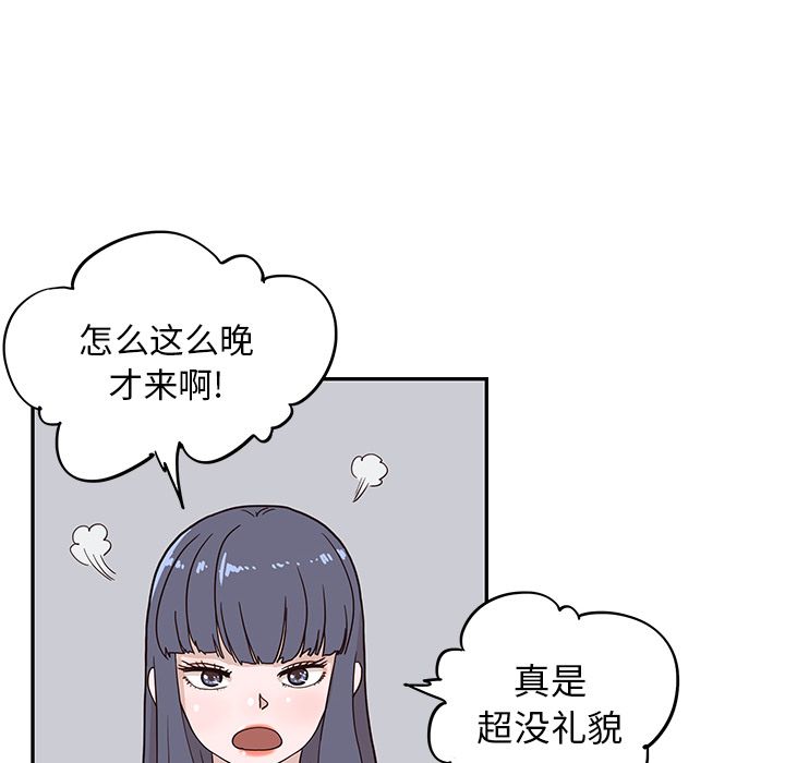 去他的女校[抖漫]韩漫全集-去他的女校-第 30 章无删减无遮挡章节图片 