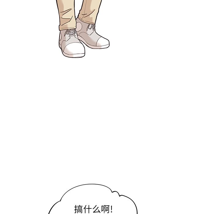 去他的女校[抖漫]韩漫全集-去他的女校-第 30 章无删减无遮挡章节图片 