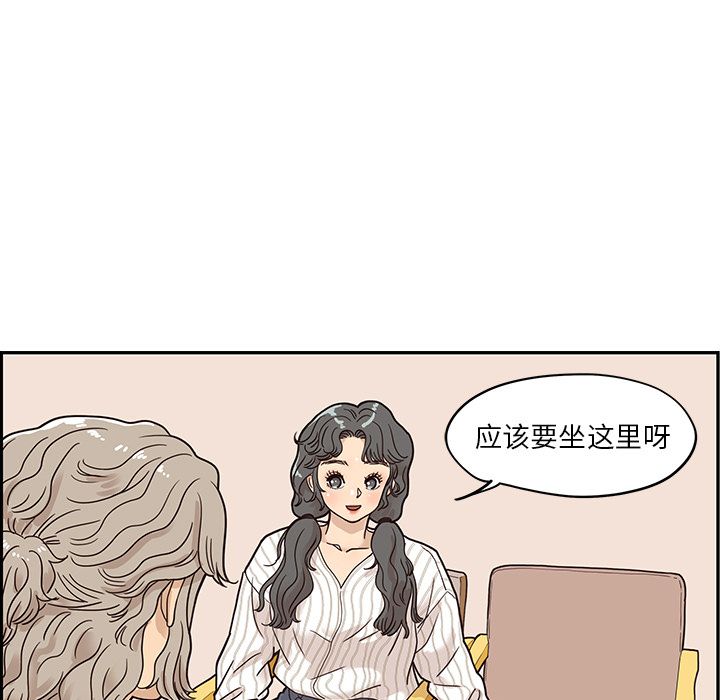去他的女校[抖漫]韩漫全集-去他的女校-第 30 章无删减无遮挡章节图片 