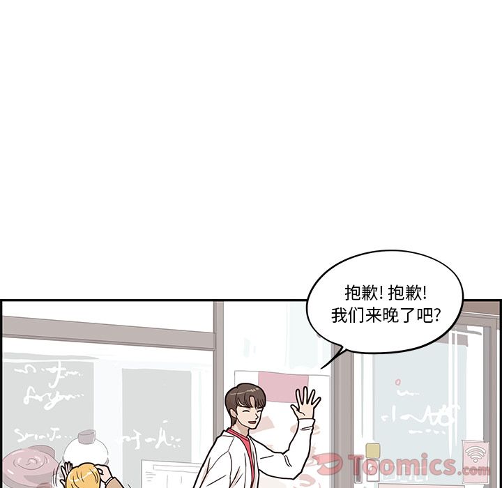去他的女校[抖漫]韩漫全集-去他的女校-第 30 章无删减无遮挡章节图片 