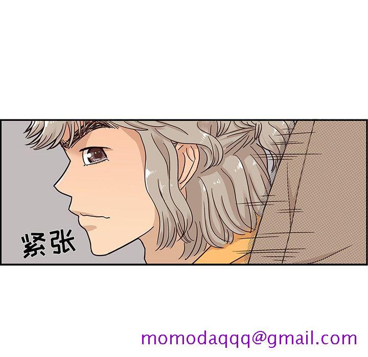 去他的女校[抖漫]韩漫全集-去他的女校-第 30 章无删减无遮挡章节图片 