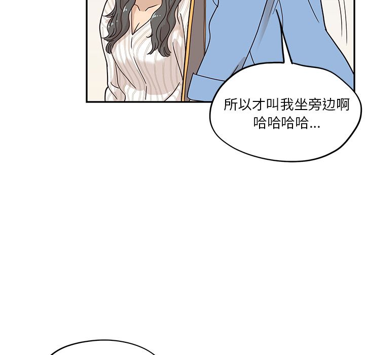 去他的女校[抖漫]韩漫全集-去他的女校-第 30 章无删减无遮挡章节图片 