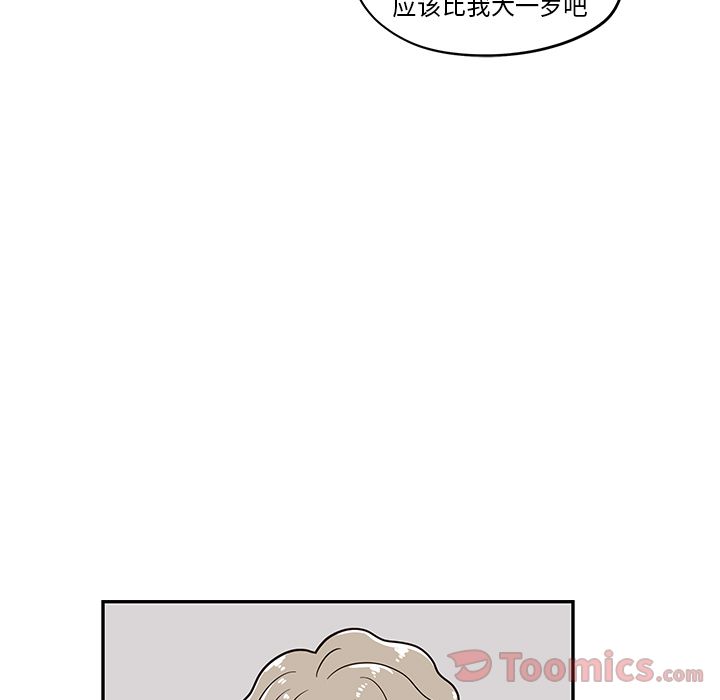 去他的女校[抖漫]韩漫全集-去他的女校-第 30 章无删减无遮挡章节图片 