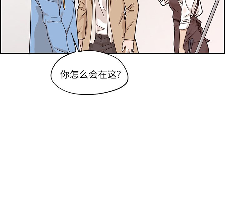 去他的女校[抖漫]韩漫全集-去他的女校-第 30 章无删减无遮挡章节图片 