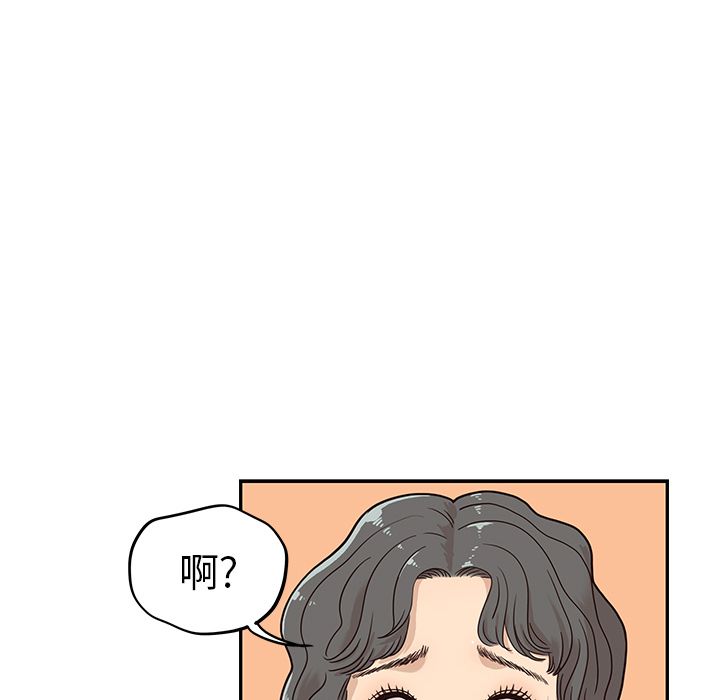 去他的女校[抖漫]韩漫全集-去他的女校-第 31 章无删减无遮挡章节图片 