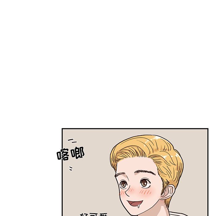 去他的女校[抖漫]韩漫全集-去他的女校-第 31 章无删减无遮挡章节图片 