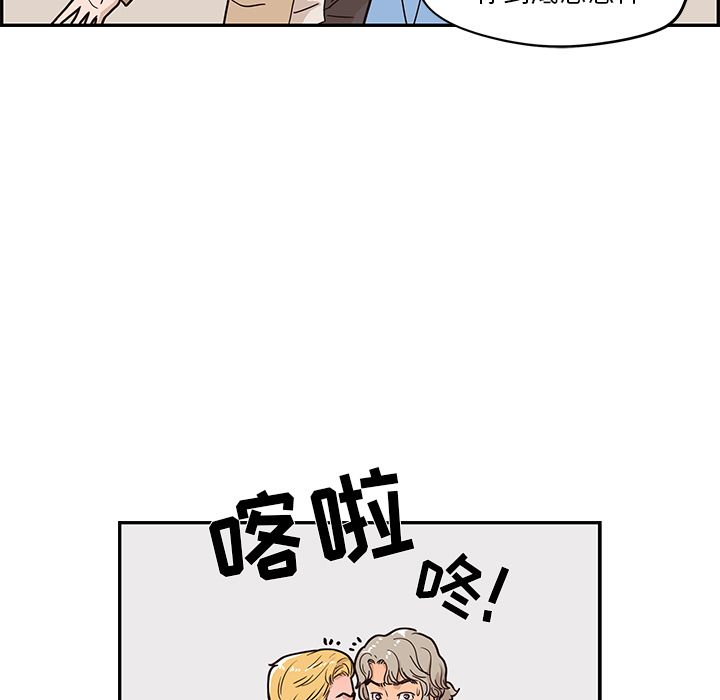 去他的女校[抖漫]韩漫全集-去他的女校-第 31 章无删减无遮挡章节图片 
