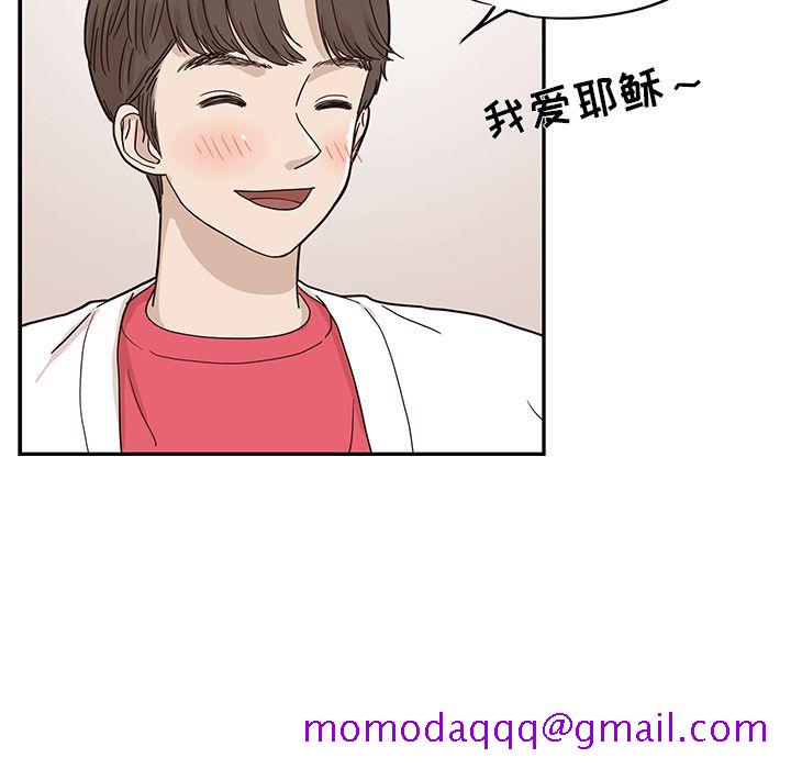 去他的女校[抖漫]韩漫全集-去他的女校-第 31 章无删减无遮挡章节图片 