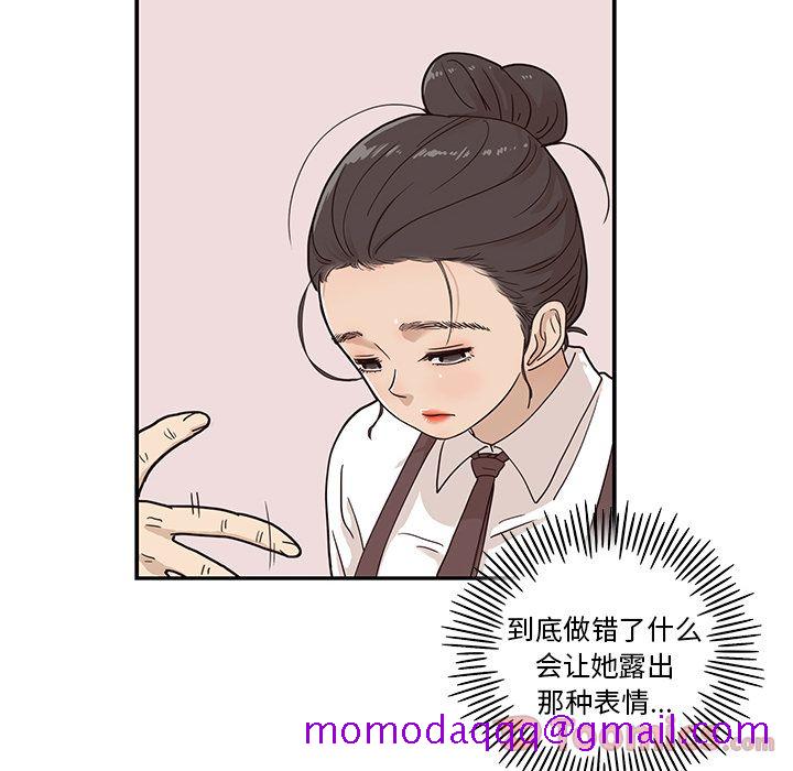 去他的女校[抖漫]韩漫全集-去他的女校-第 31 章无删减无遮挡章节图片 