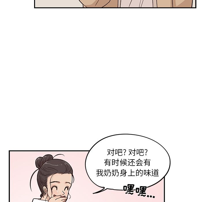 去他的女校[抖漫]韩漫全集-去他的女校-第 31 章无删减无遮挡章节图片 