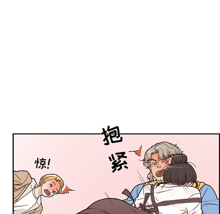 去他的女校[抖漫]韩漫全集-去他的女校-第 31 章无删减无遮挡章节图片 