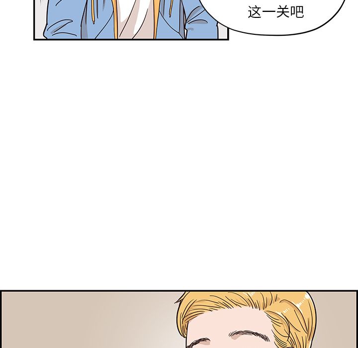 去他的女校[抖漫]韩漫全集-去他的女校-第 31 章无删减无遮挡章节图片 