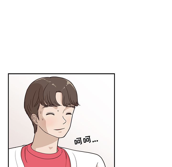 去他的女校[抖漫]韩漫全集-去他的女校-第 31 章无删减无遮挡章节图片 