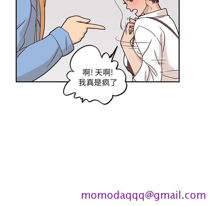去他的女校[抖漫]韩漫全集-去他的女校-第 31 章无删减无遮挡章节图片 