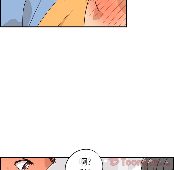 去他的女校[抖漫]韩漫全集-去他的女校-第 32 章无删减无遮挡章节图片 