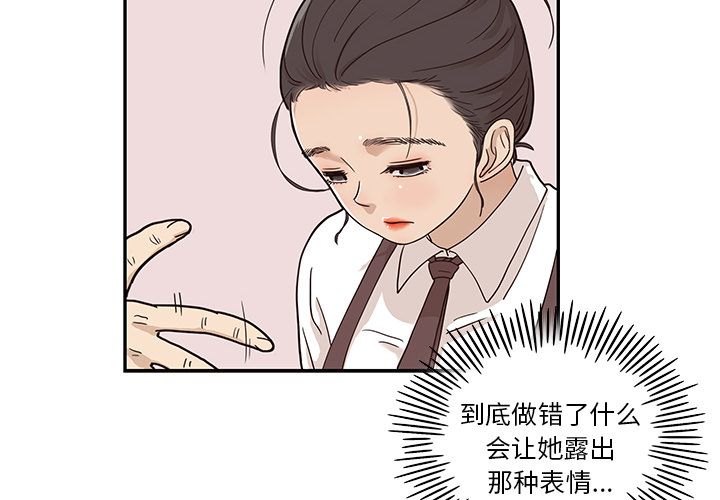 去他的女校[抖漫]韩漫全集-去他的女校-第 32 章无删减无遮挡章节图片 