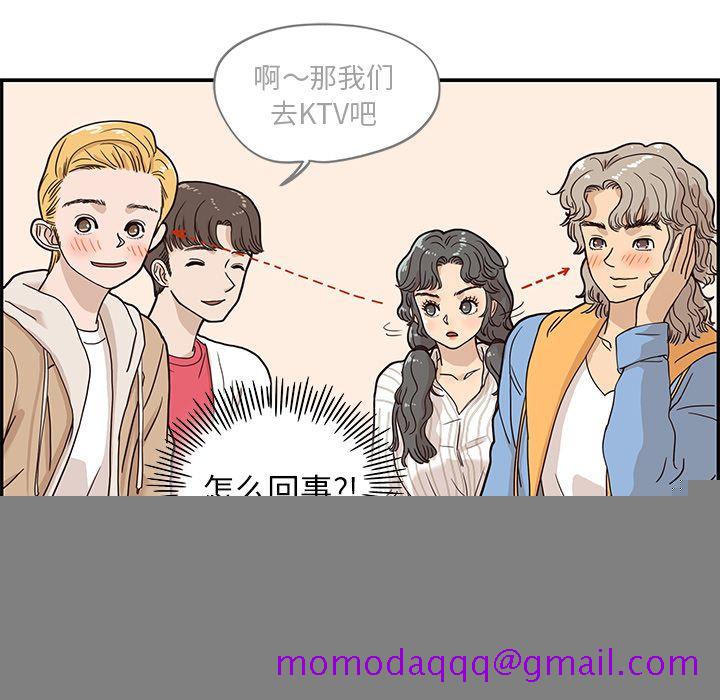 去他的女校[抖漫]韩漫全集-去他的女校-第 32 章无删减无遮挡章节图片 
