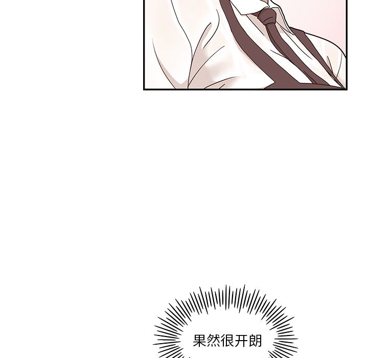 去他的女校[抖漫]韩漫全集-去他的女校-第 32 章无删减无遮挡章节图片 