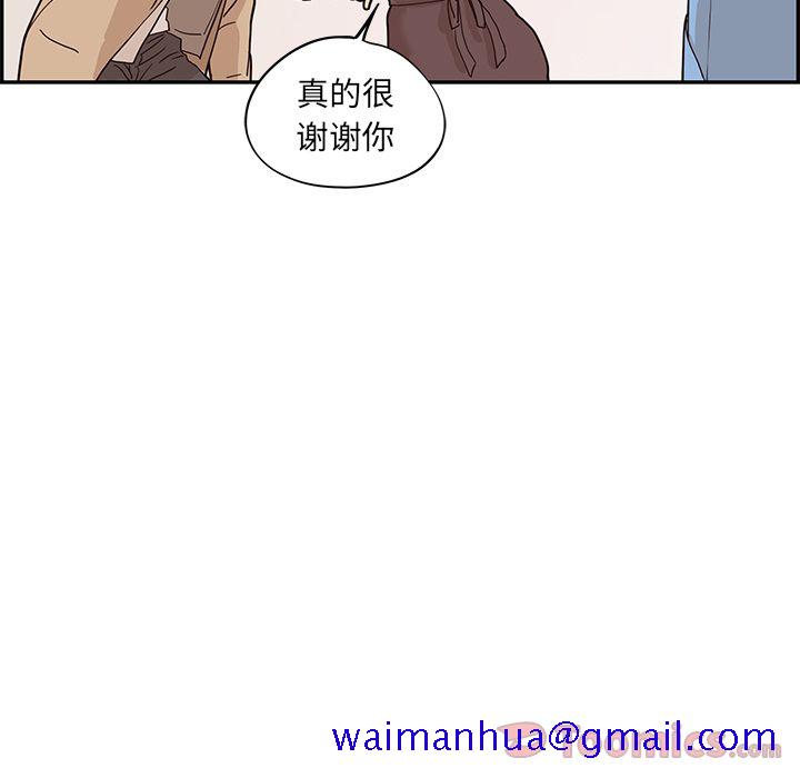 去他的女校[抖漫]韩漫全集-去他的女校-第 32 章无删减无遮挡章节图片 