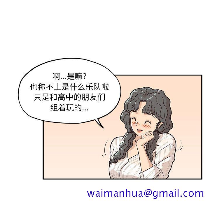 去他的女校[抖漫]韩漫全集-去他的女校-第 32 章无删减无遮挡章节图片 