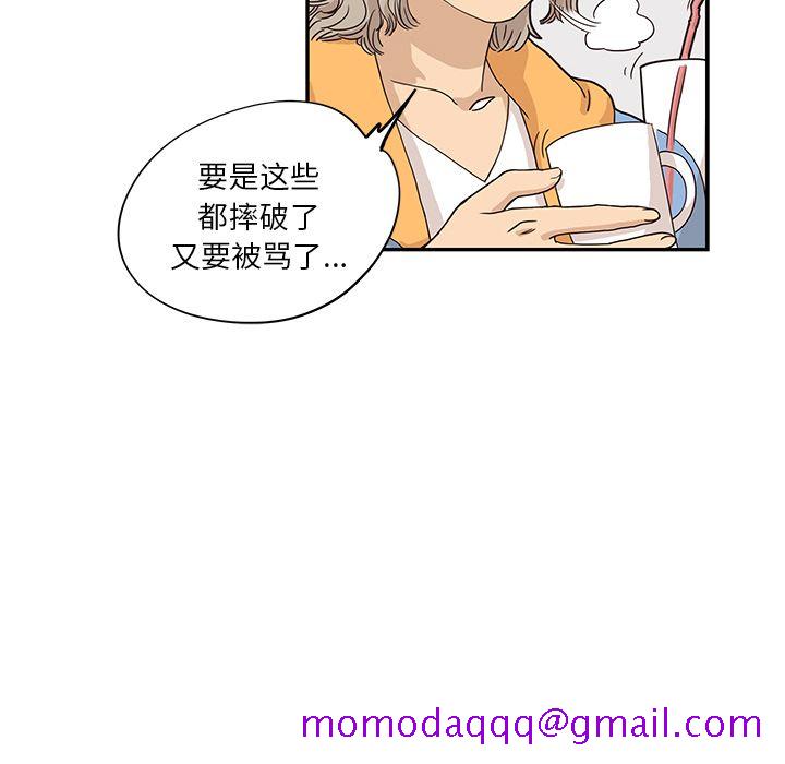 去他的女校[抖漫]韩漫全集-去他的女校-第 32 章无删减无遮挡章节图片 