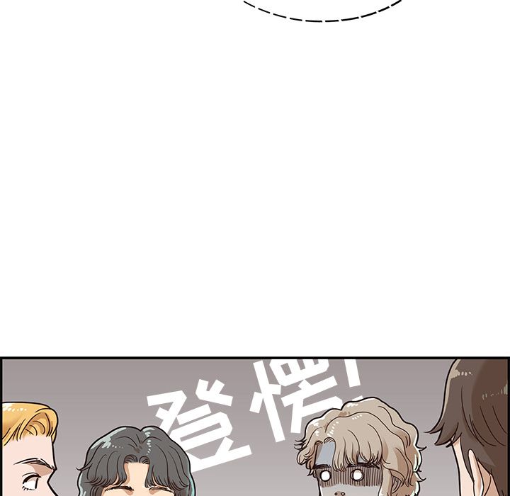 去他的女校[抖漫]韩漫全集-去他的女校-第 32 章无删减无遮挡章节图片 