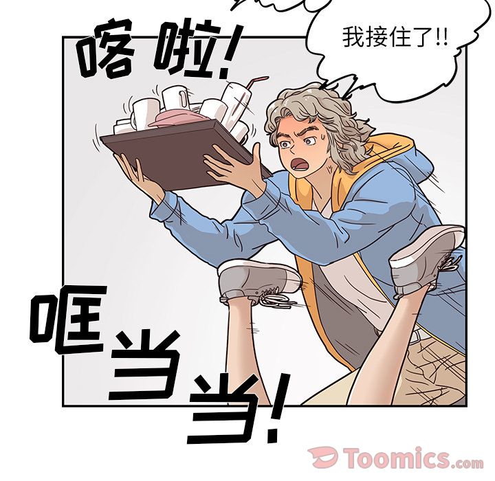 去他的女校[抖漫]韩漫全集-去他的女校-第 32 章无删减无遮挡章节图片 