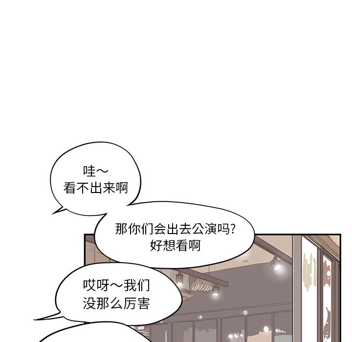 去他的女校[抖漫]韩漫全集-去他的女校-第 32 章无删减无遮挡章节图片 