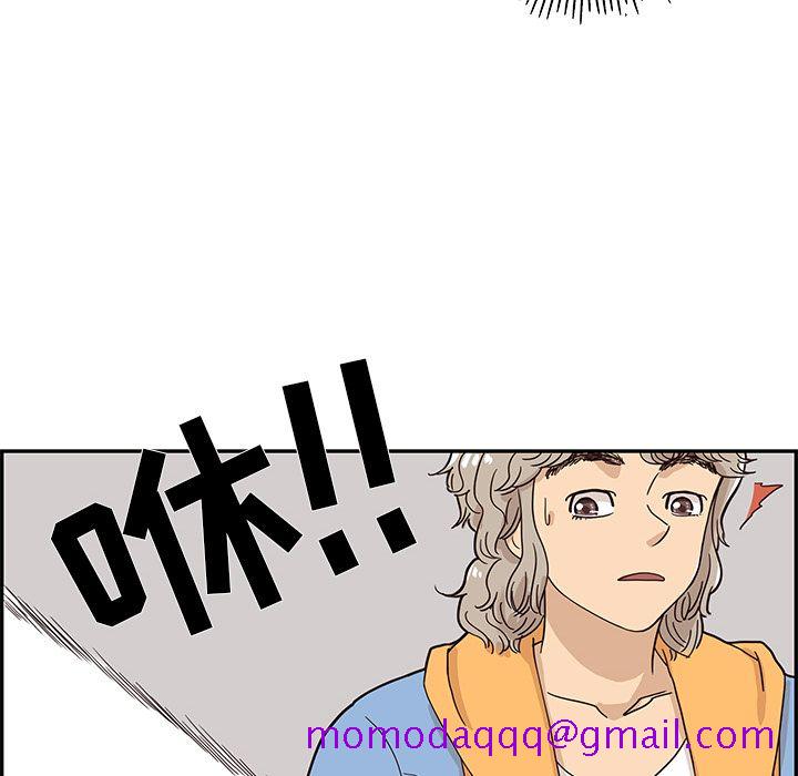 去他的女校[抖漫]韩漫全集-去他的女校-第 32 章无删减无遮挡章节图片 