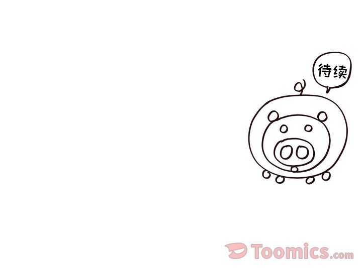 去他的女校[抖漫]韩漫全集-去他的女校-第 32 章无删减无遮挡章节图片 
