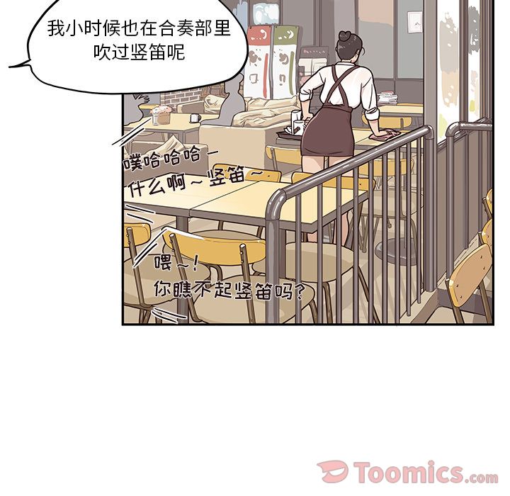 去他的女校[抖漫]韩漫全集-去他的女校-第 32 章无删减无遮挡章节图片 