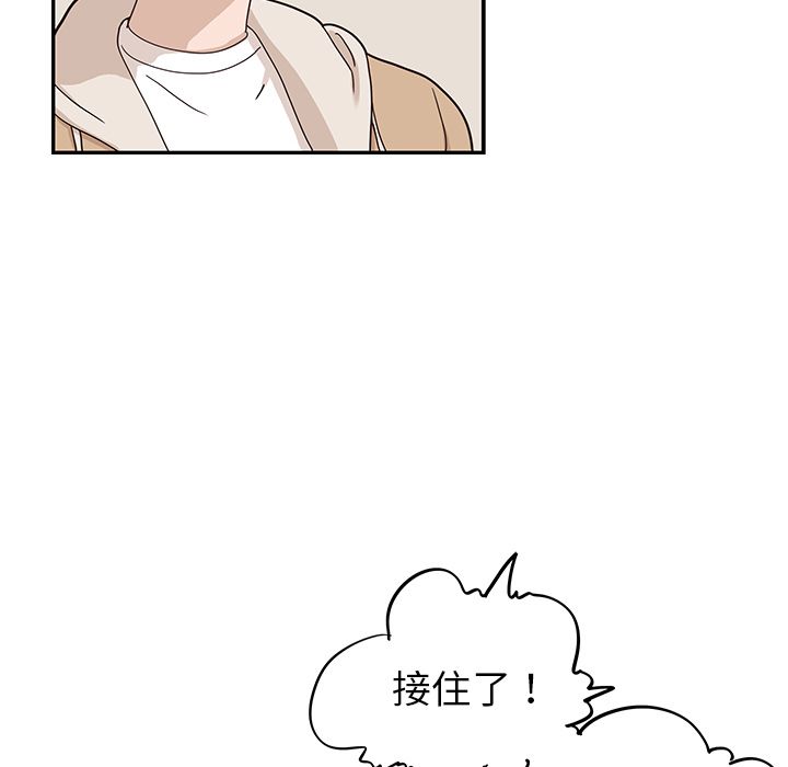 去他的女校[抖漫]韩漫全集-去他的女校-第 32 章无删减无遮挡章节图片 
