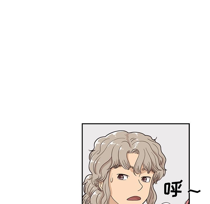 去他的女校[抖漫]韩漫全集-去他的女校-第 32 章无删减无遮挡章节图片 