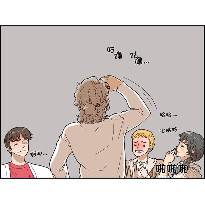 去他的女校[抖漫]韩漫全集-去他的女校-第 33 章无删减无遮挡章节图片 