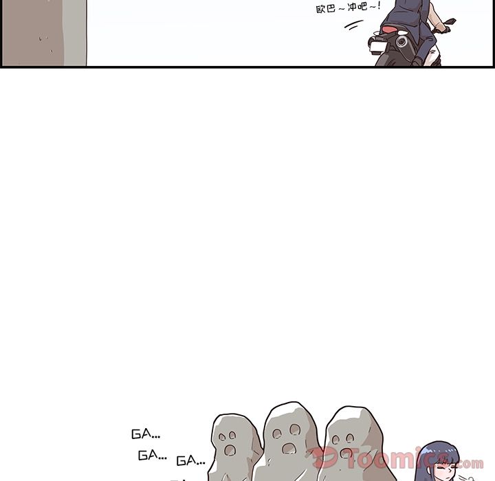 去他的女校[抖漫]韩漫全集-去他的女校-第 33 章无删减无遮挡章节图片 