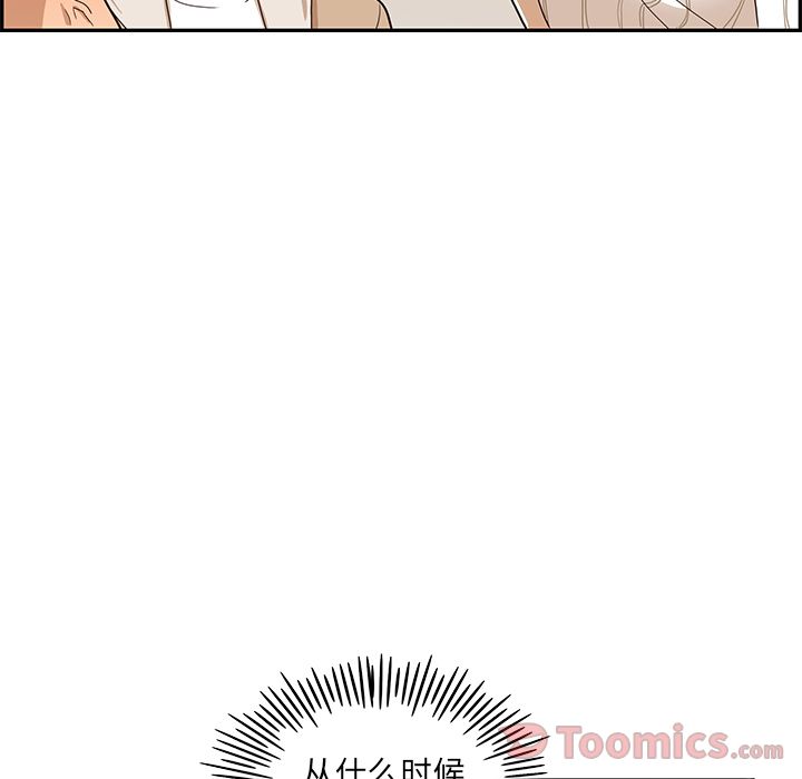 去他的女校[抖漫]韩漫全集-去他的女校-第 33 章无删减无遮挡章节图片 