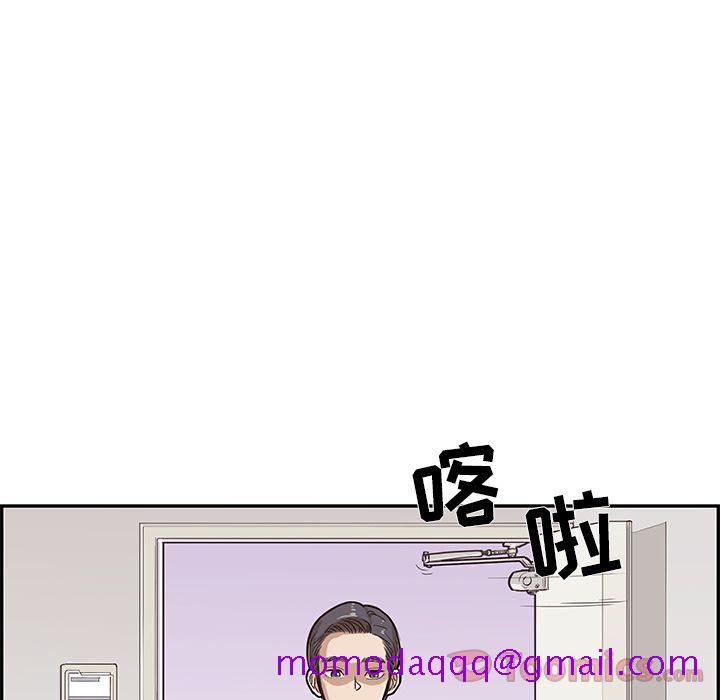 去他的女校[抖漫]韩漫全集-去他的女校-第 33 章无删减无遮挡章节图片 