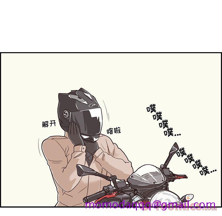 去他的女校[抖漫]韩漫全集-去他的女校-第 33 章无删减无遮挡章节图片 