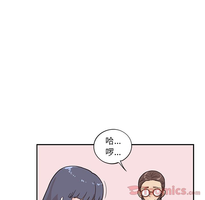 去他的女校[抖漫]韩漫全集-去他的女校-第 33 章无删减无遮挡章节图片 