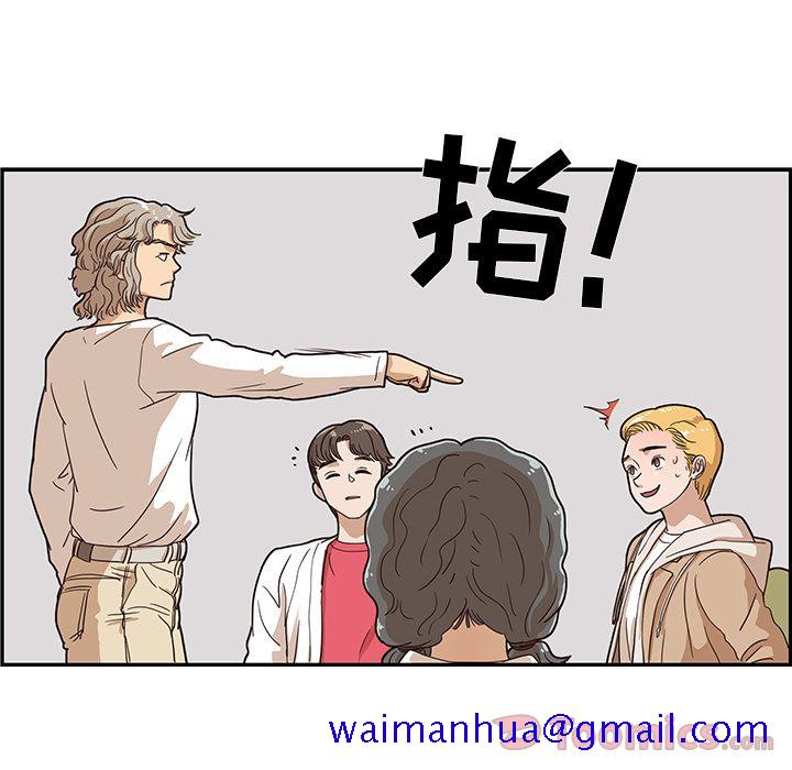去他的女校[抖漫]韩漫全集-去他的女校-第 33 章无删减无遮挡章节图片 