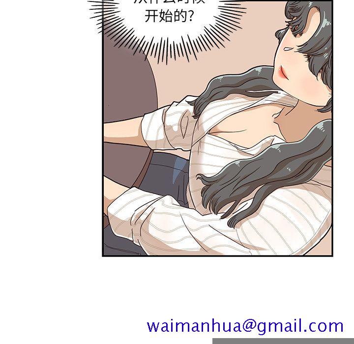 去他的女校[抖漫]韩漫全集-去他的女校-第 33 章无删减无遮挡章节图片 