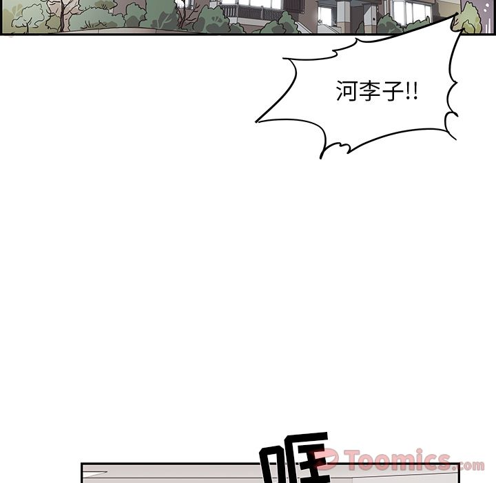 去他的女校[抖漫]韩漫全集-去他的女校-第 33 章无删减无遮挡章节图片 