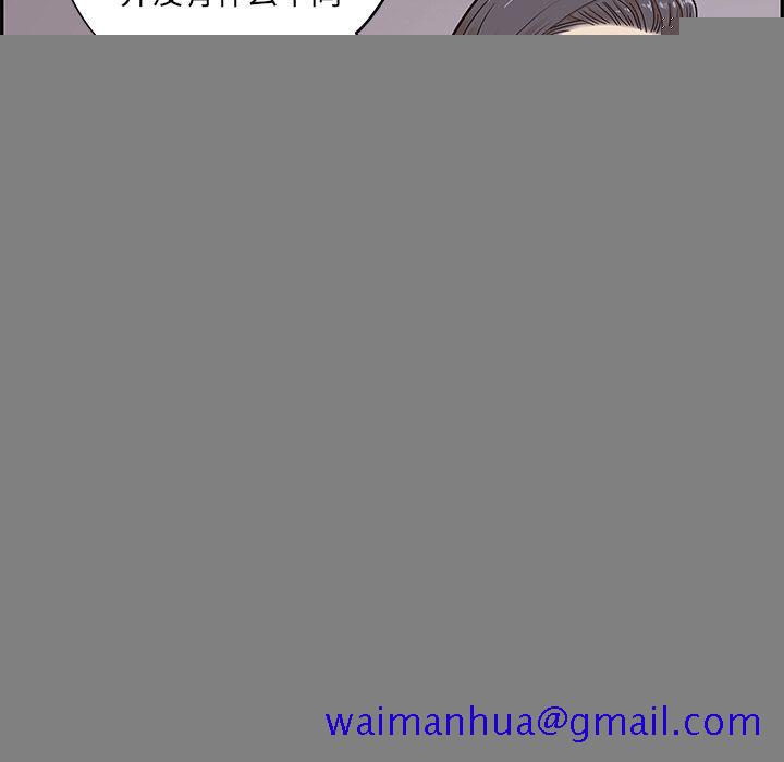 去他的女校[抖漫]韩漫全集-去他的女校-第 34 章无删减无遮挡章节图片 