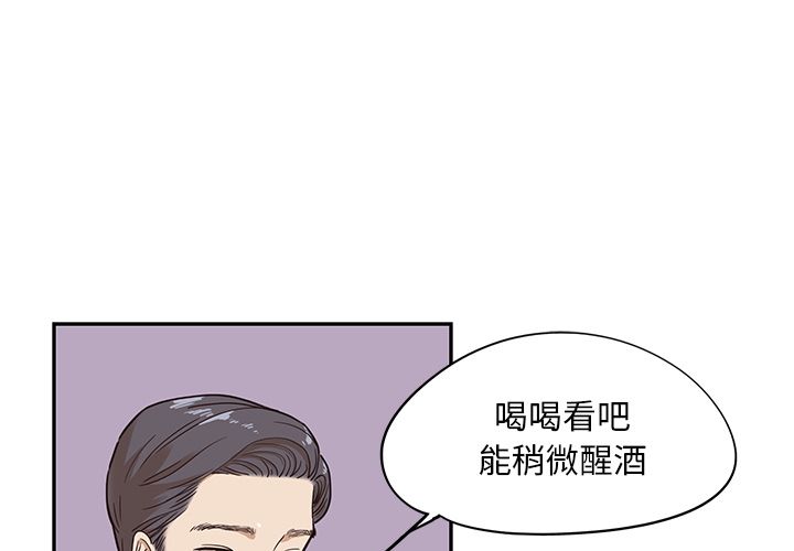 去他的女校[抖漫]韩漫全集-去他的女校-第 34 章无删减无遮挡章节图片 