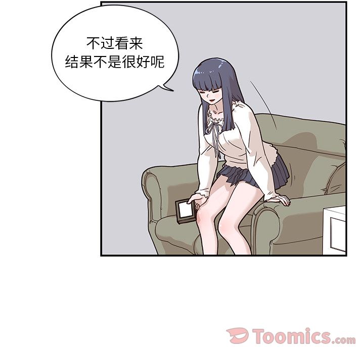 去他的女校[抖漫]韩漫全集-去他的女校-第 34 章无删减无遮挡章节图片 